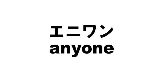 商標登録5288154
