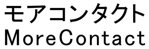 商標登録5544711