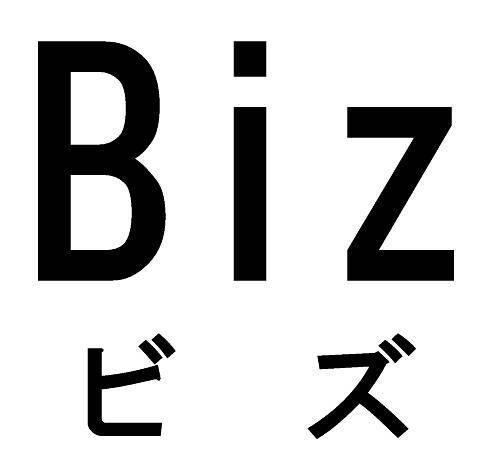 商標登録5782065