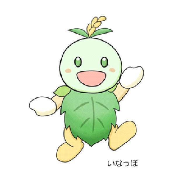 商標登録5867907
