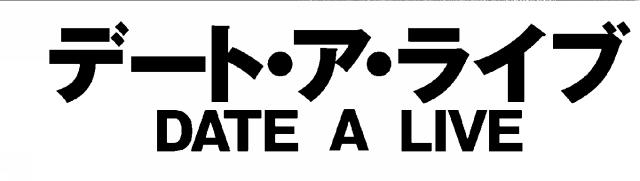 商標登録5867911