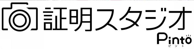 商標登録6033290