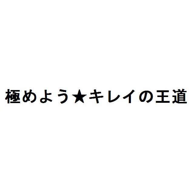 商標登録5782079