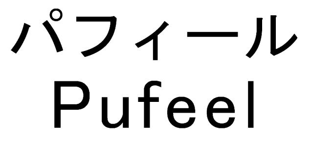 商標登録6033298