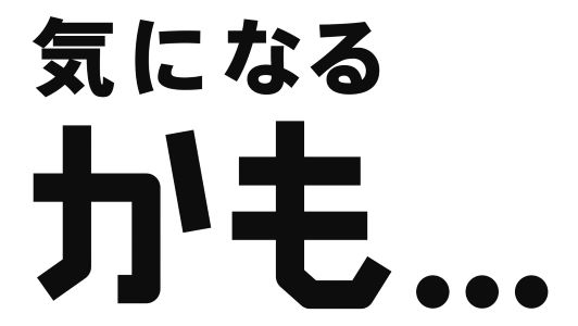 商標登録6516825