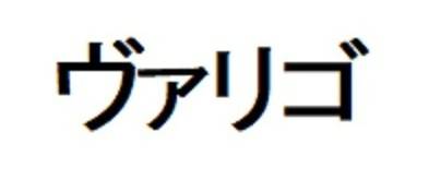 商標登録6516835