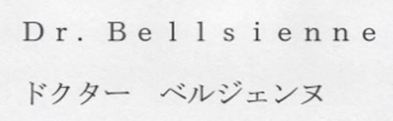 商標登録5867991