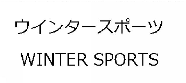 商標登録5782138