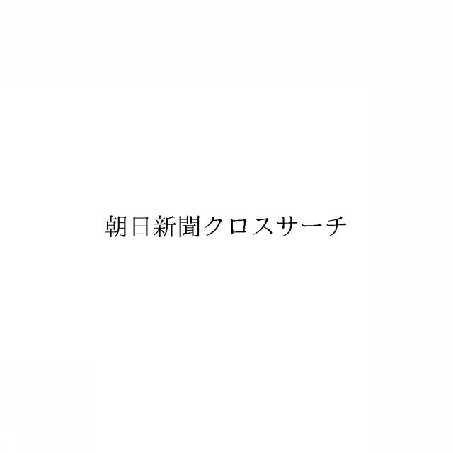 商標登録6516847