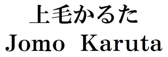 商標登録5906706