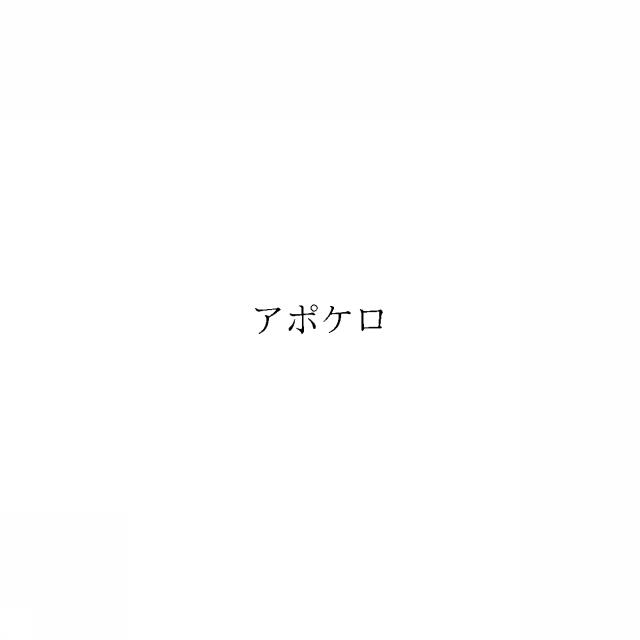 商標登録6516858