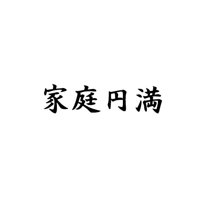 商標登録5511476