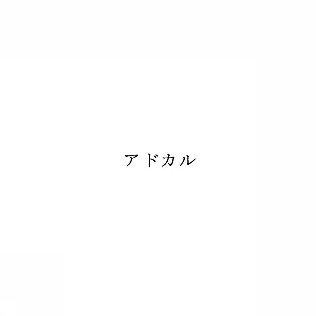 商標