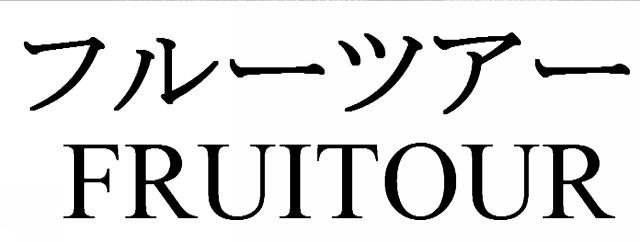 商標登録5598422