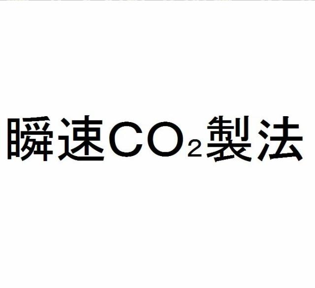 商標登録5598428
