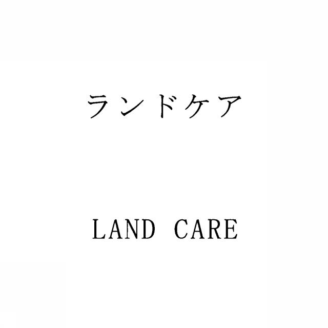 商標登録5427962
