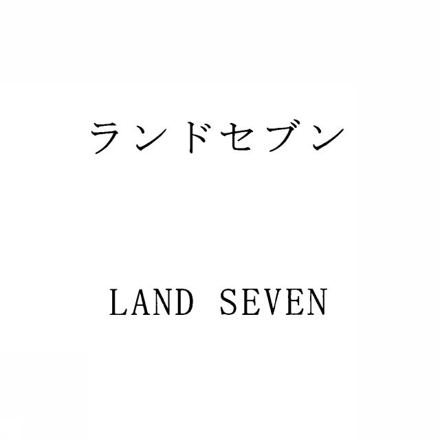 商標登録5427963