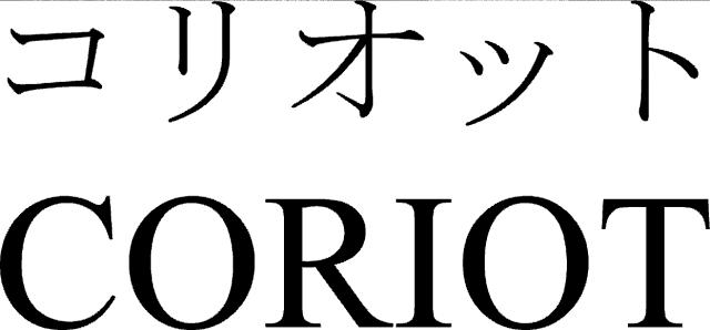 商標登録6796438