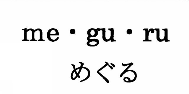 商標登録5782205