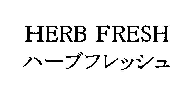 商標登録5692832