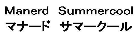 商標登録5336325