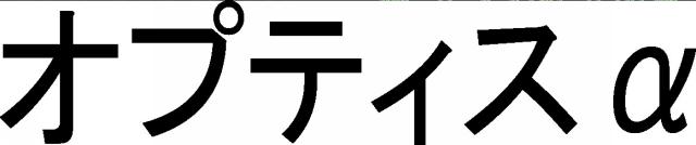 商標登録5598472