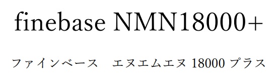 商標登録6796466