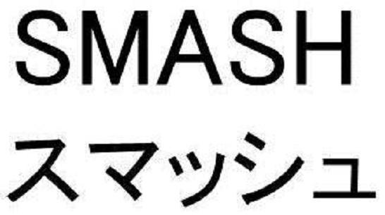 商標登録5692853
