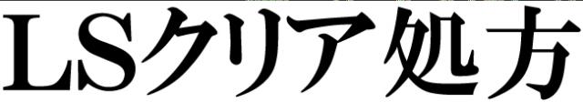 商標登録6135957