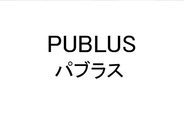 商標登録5638771