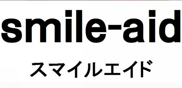 商標登録6135961