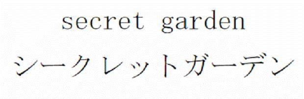 商標登録5459386