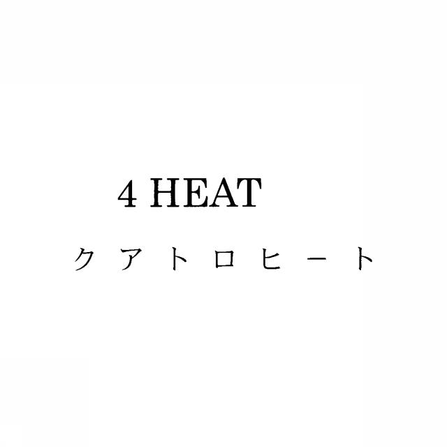 商標登録5428021