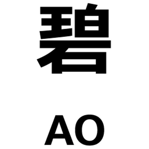 商標登録6796485