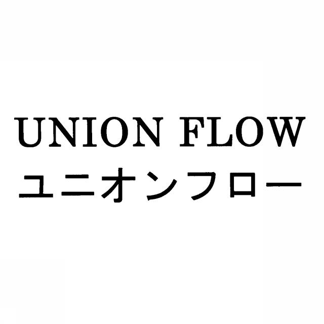 商標登録5428032