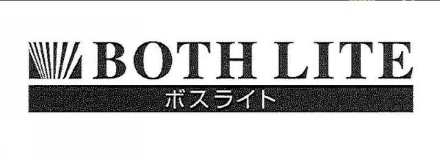 商標登録5598535