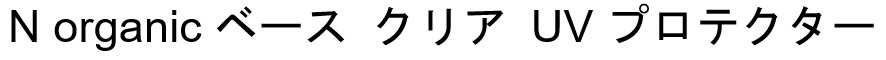 商標登録6687859