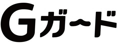 商標登録5336395