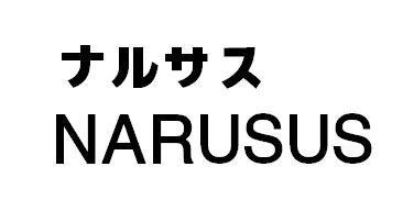商標登録5782275