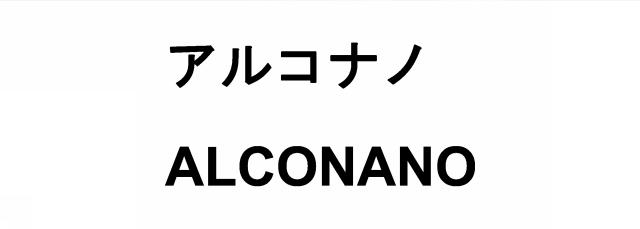 商標登録5336404