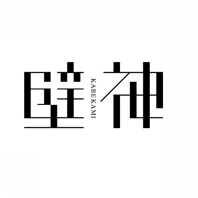 商標登録5868145