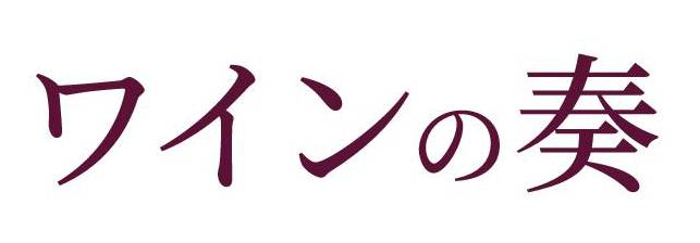 商標登録6516946