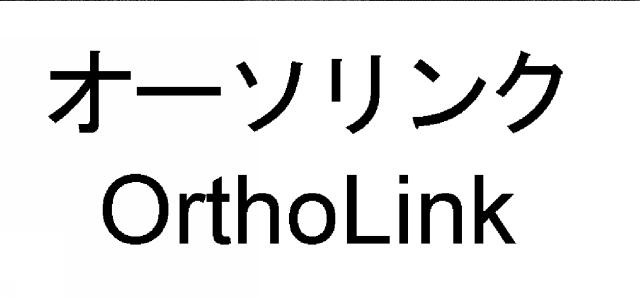 商標登録5598617