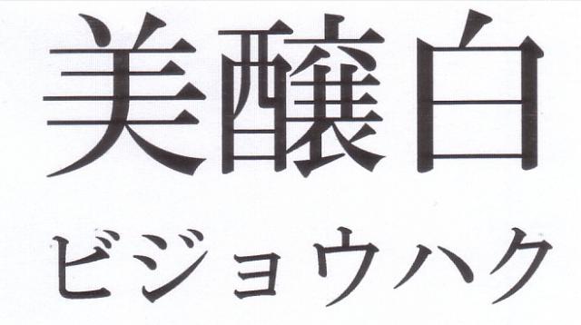 商標登録5511641