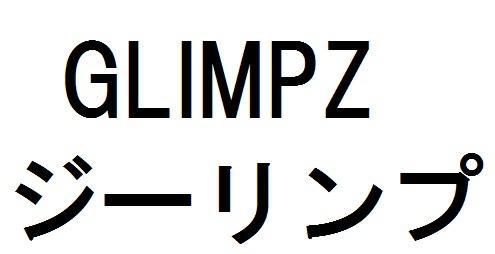 商標登録5782355