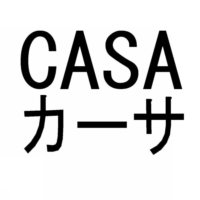 商標登録5459392