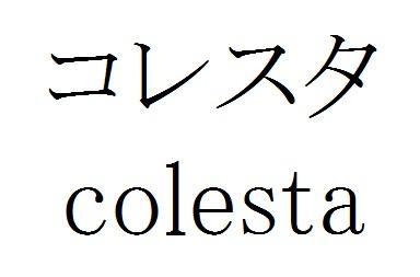 商標登録5598653
