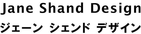 商標登録5692948