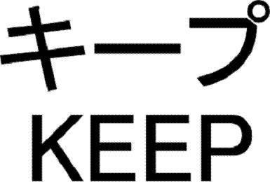 商標登録5598664