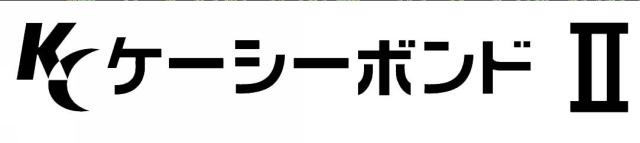 商標登録6033460